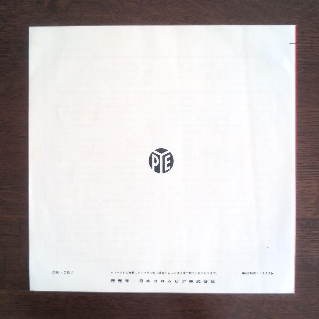 レア・極美品！ザ・キンクス リスペクトッド・マン 日本盤シングル