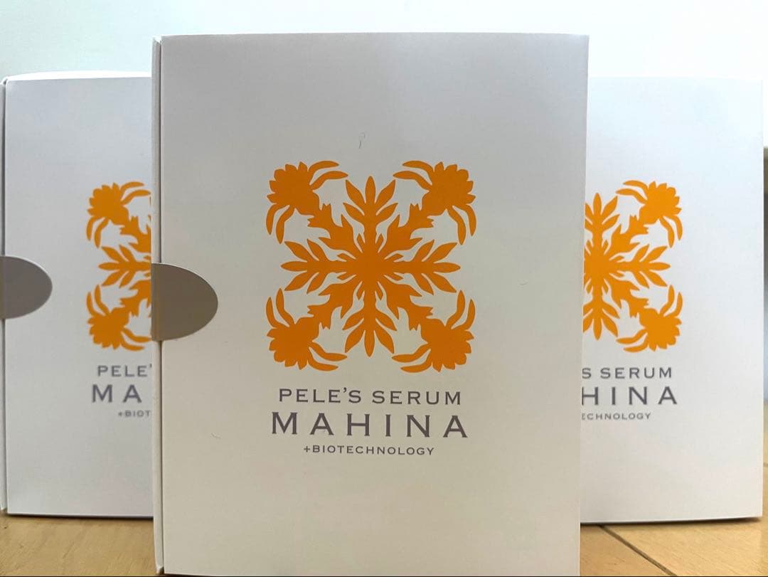 マヒナ美容液　3箱セット　箱なし発送