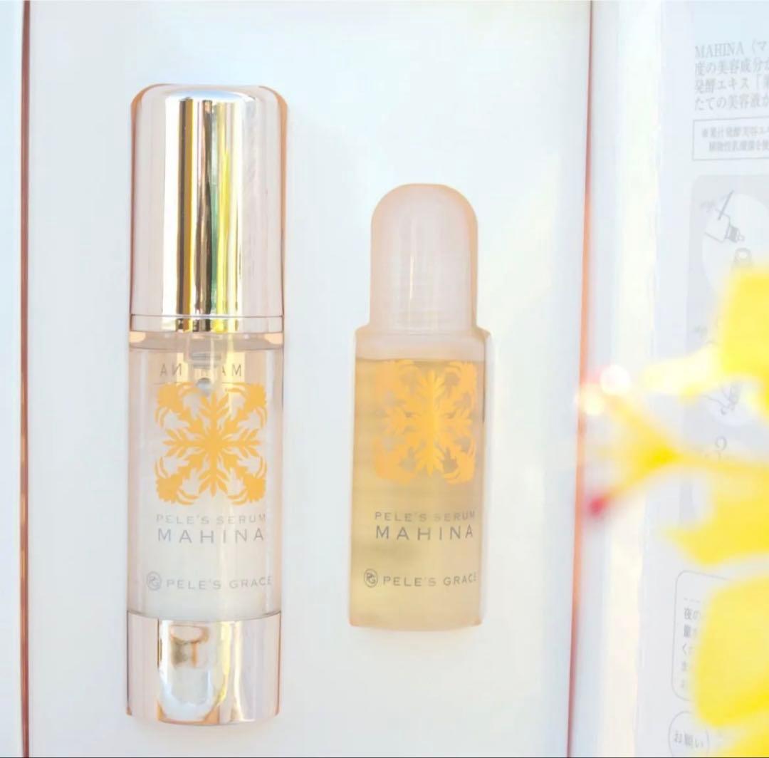 マヒナ美容液　3箱セット　箱なし発送