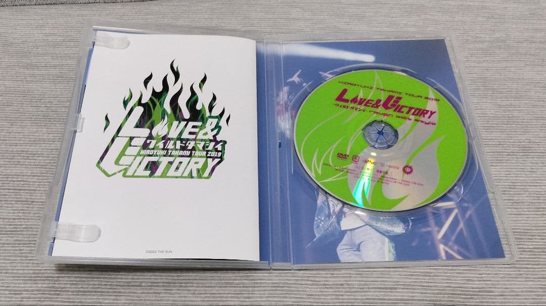 貴水博之★LVツアー 2019 ワイルドタマシイ★ライブDVD✩希少品