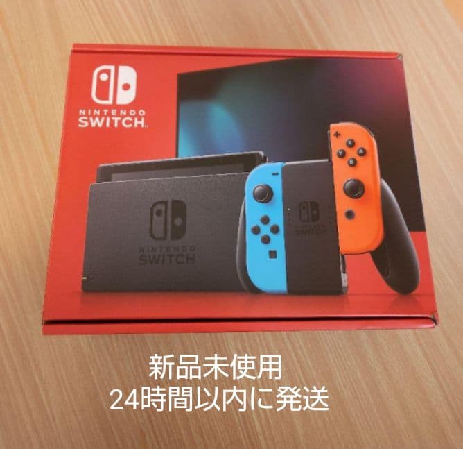 Nintendo Switch 本体 新品未使用
