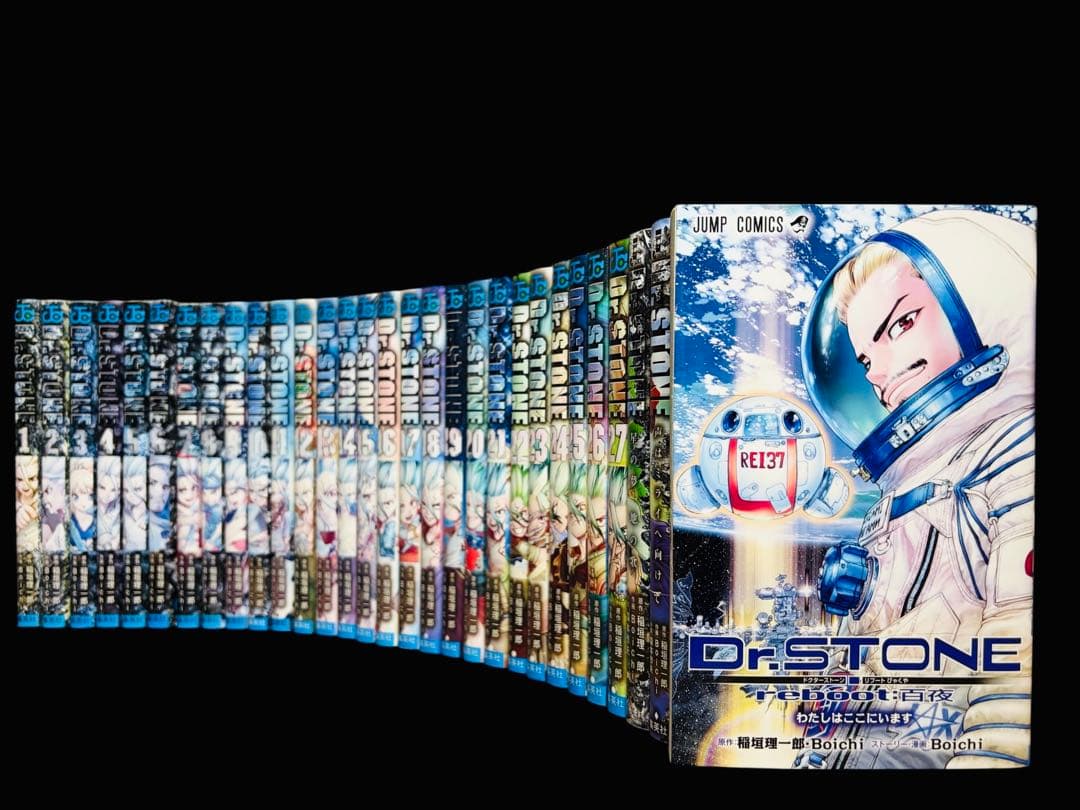 【全巻セット】Dr.stone ドクターストーン 全27巻(完結)+関連本3冊