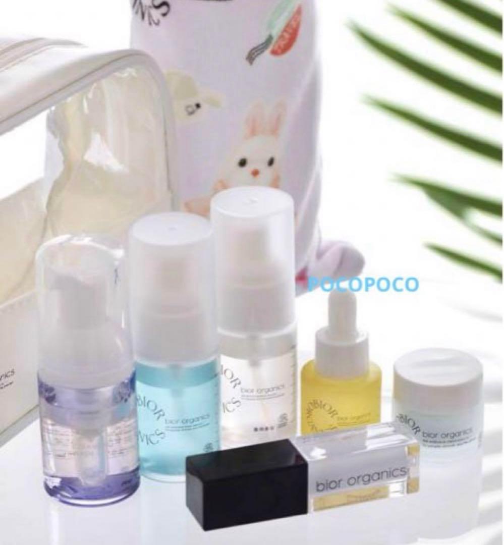 biororganic ×TravisJapan 限定　トラベルセット　新品