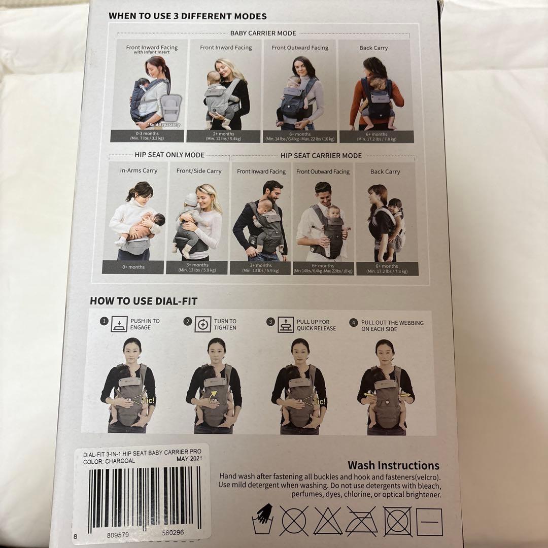 hugapapa 抱っこ紐 グレー 箱付き