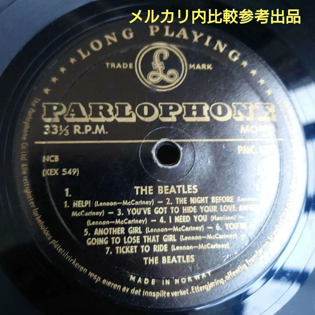 NORWAY盤HELP！1965年MONO