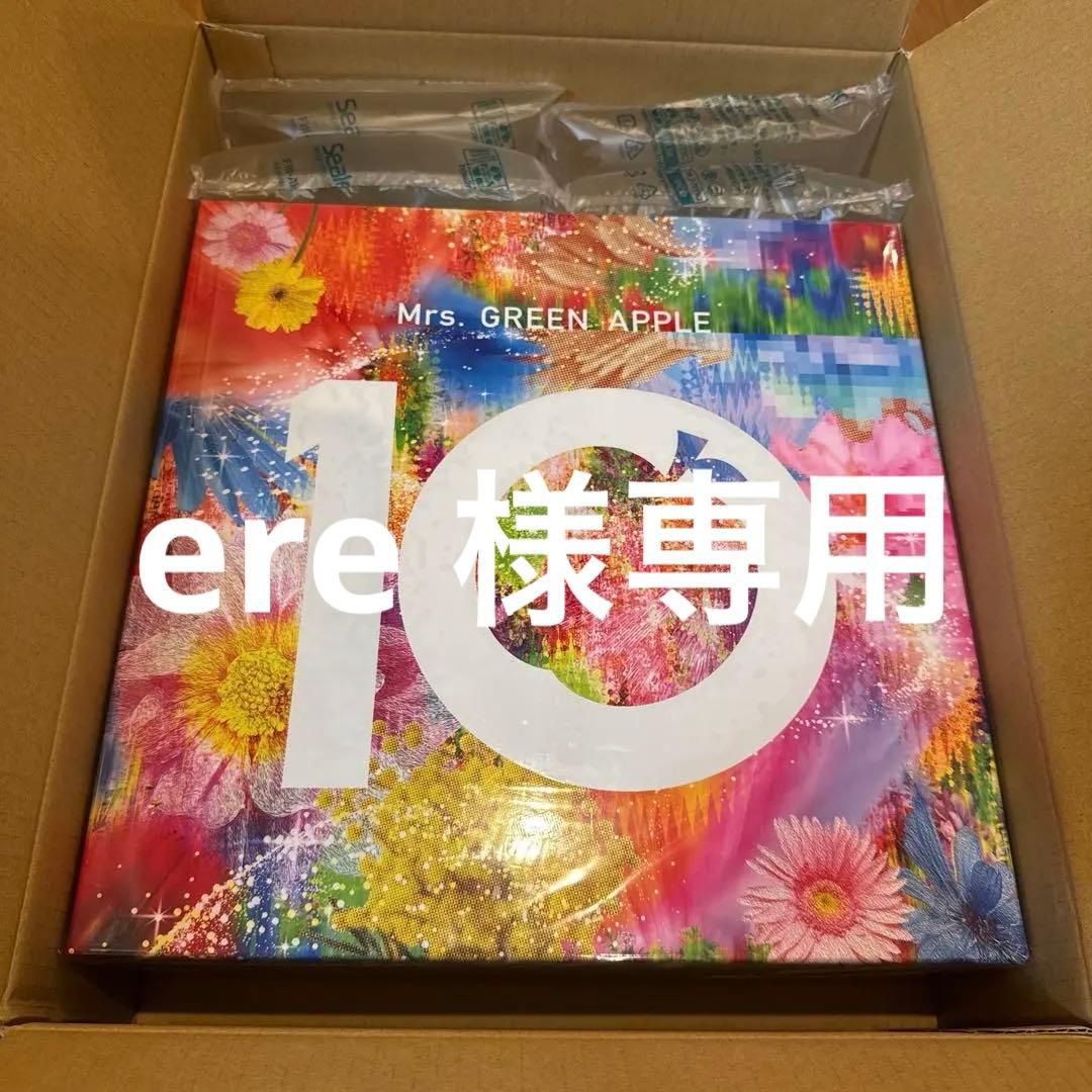 邦楽 ere