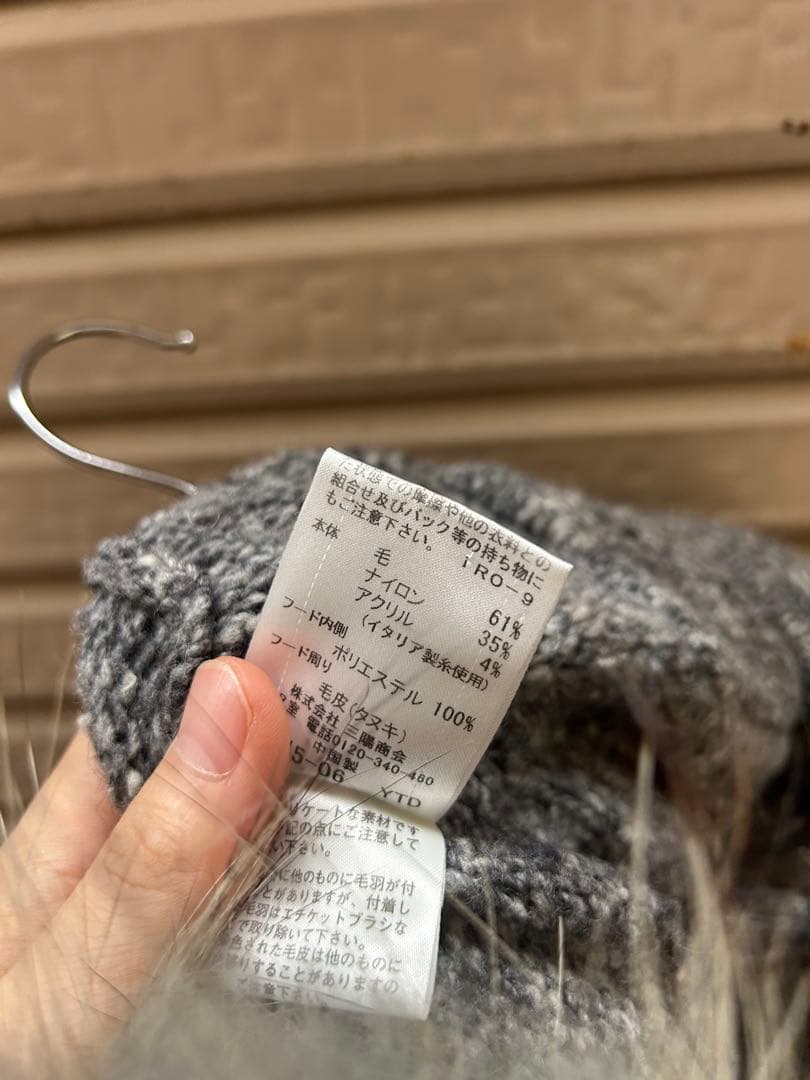 美品/BURBERRY LONDON /ニットベスト/リアルファー パーカー