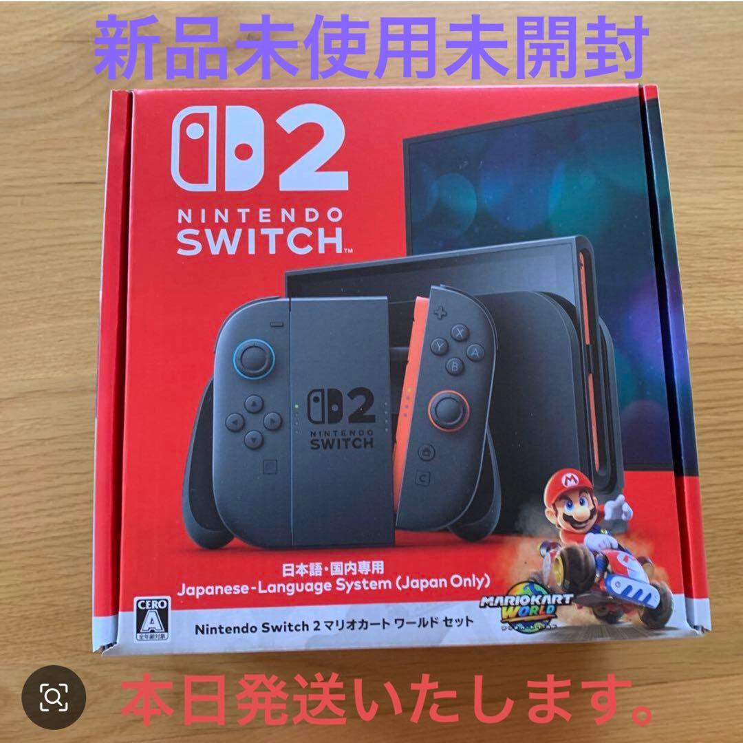 Nintendo Switch 2 日本語版 マリオカートカード付き