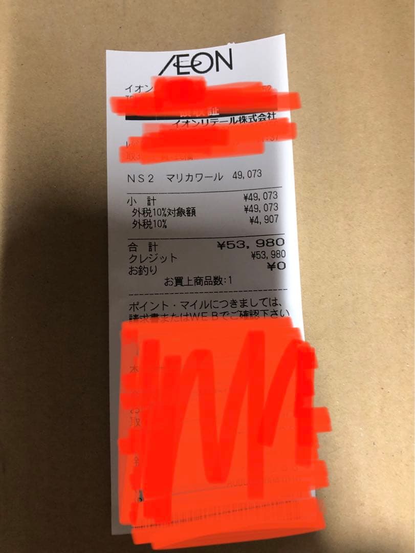 Nintendo Switch 2 日本語版 マリオカートカード付き