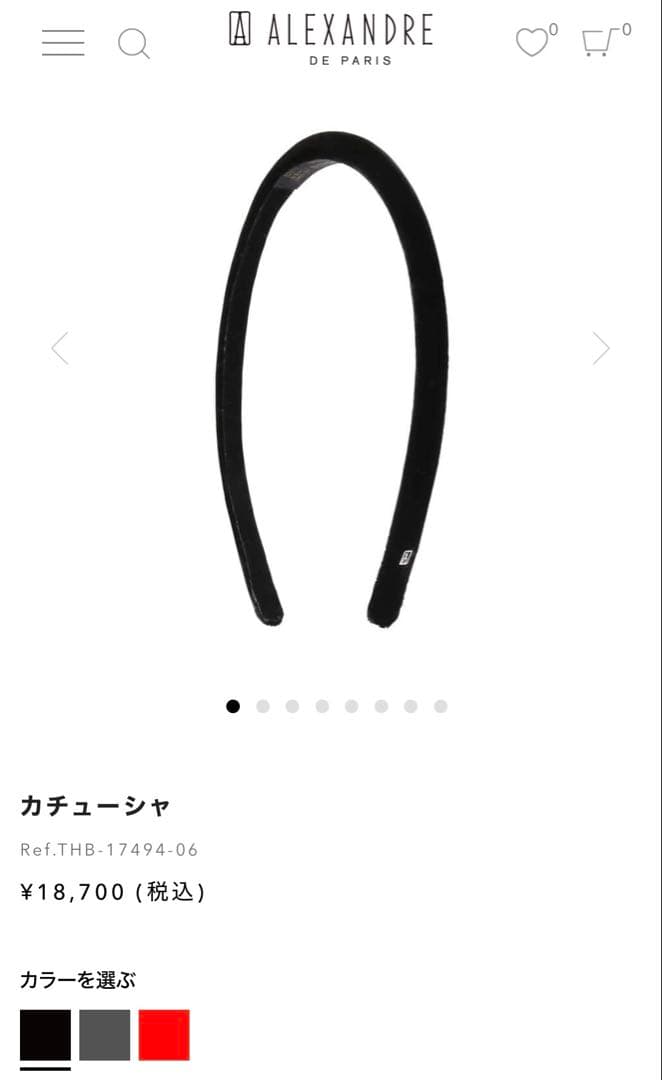 未使用【ALEXANDRE DE PARIS】ブラックカチューシャ