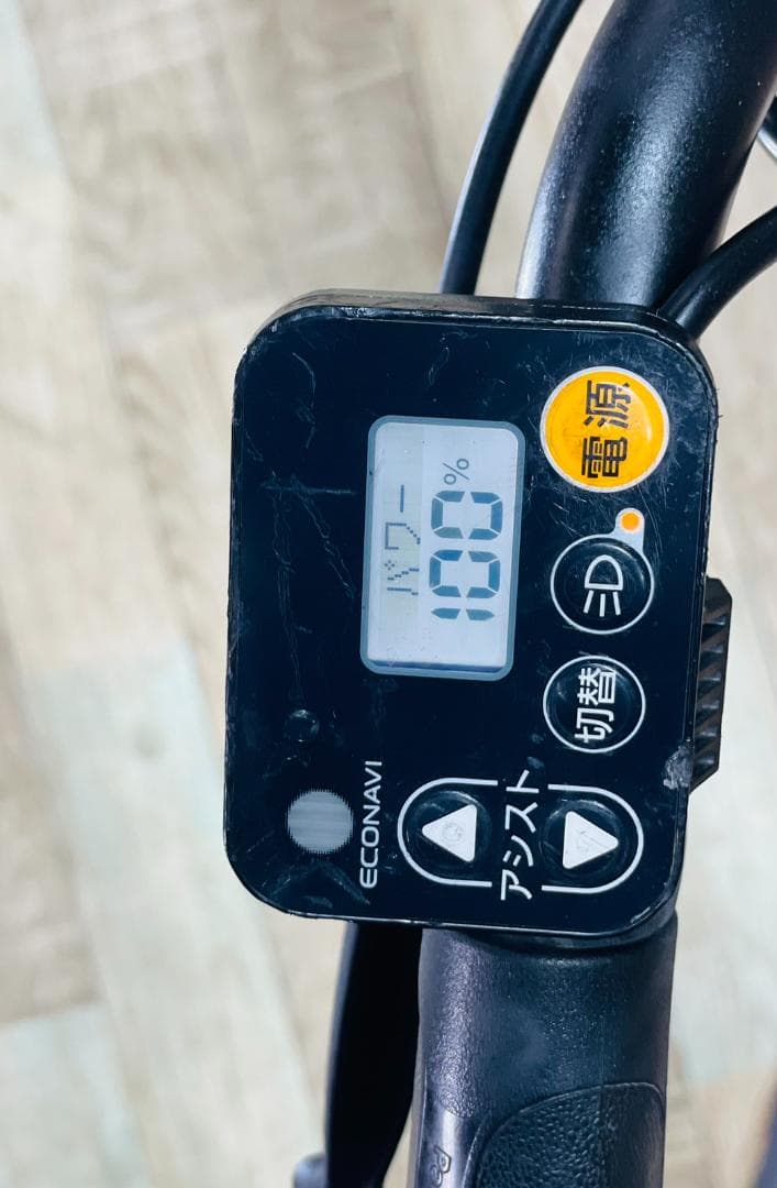 H2561 激レア色 王様 ギュットアニーズ子供乗せ電動アシスト自転車