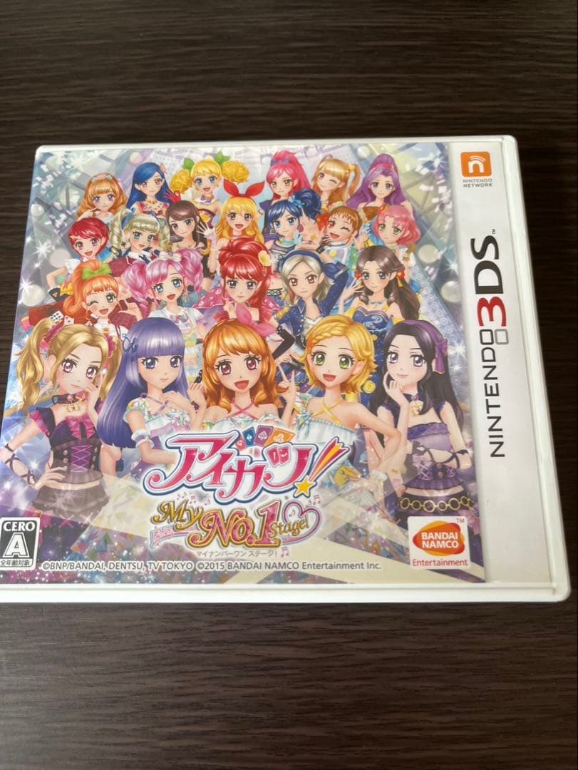 3DS アイカツ! マイナンバーワン ステージ My No.1 Stage！