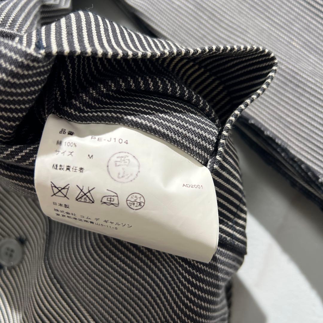 入手困難✨ コムデギャルソンオムプリュス カバーオール ブルゾン ストライプ