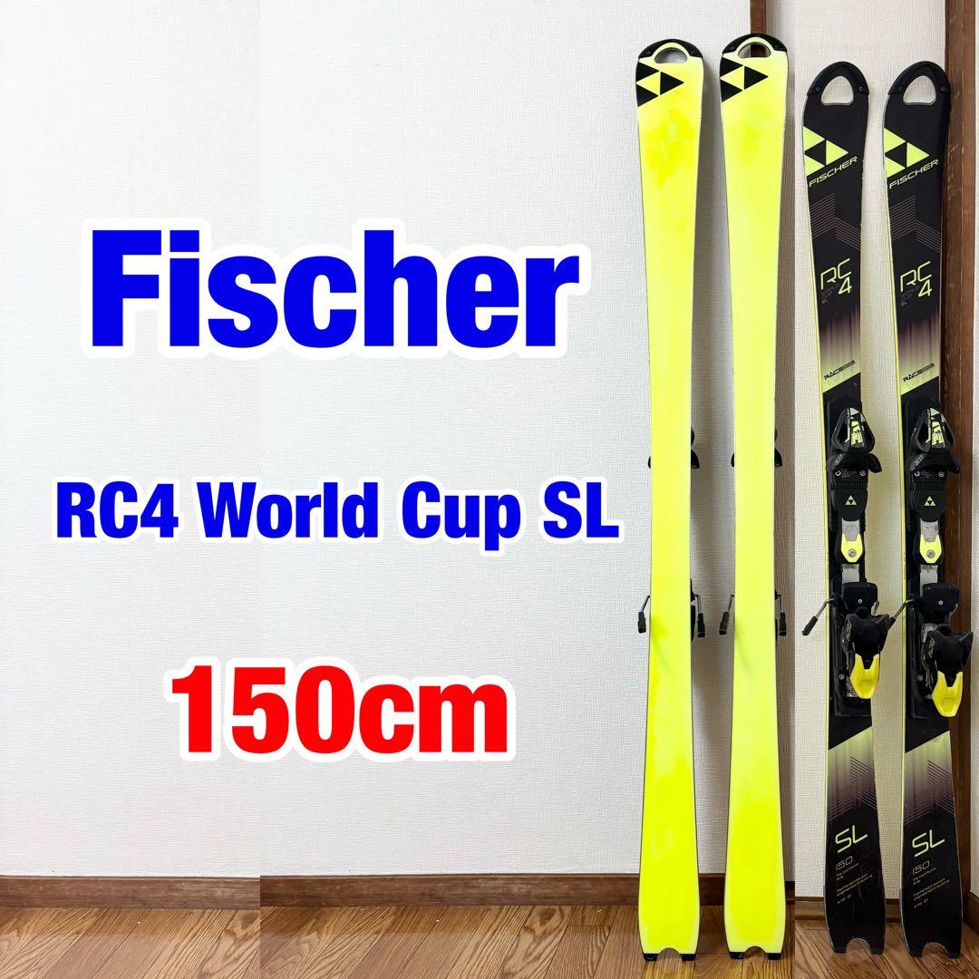 スキー FISCHER RC4 WORLD CUP SL 150cm