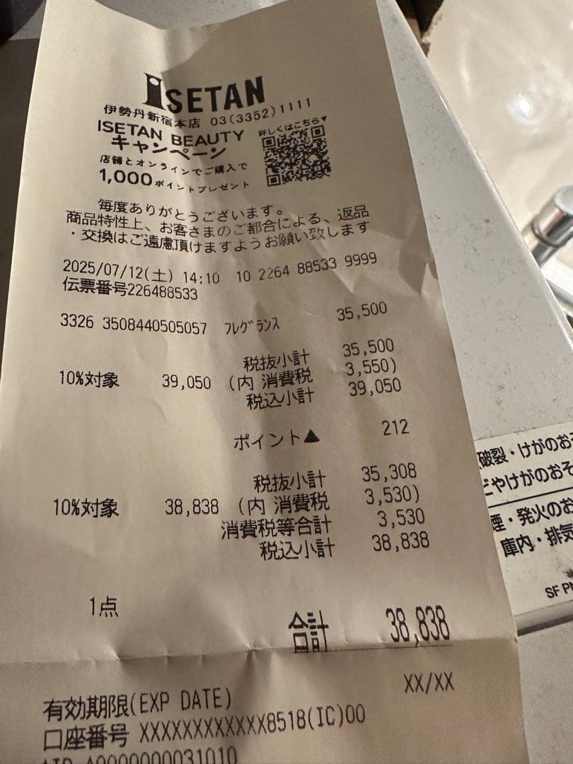 CREED クリード　シルバー マウンテン ウォーター 50ml