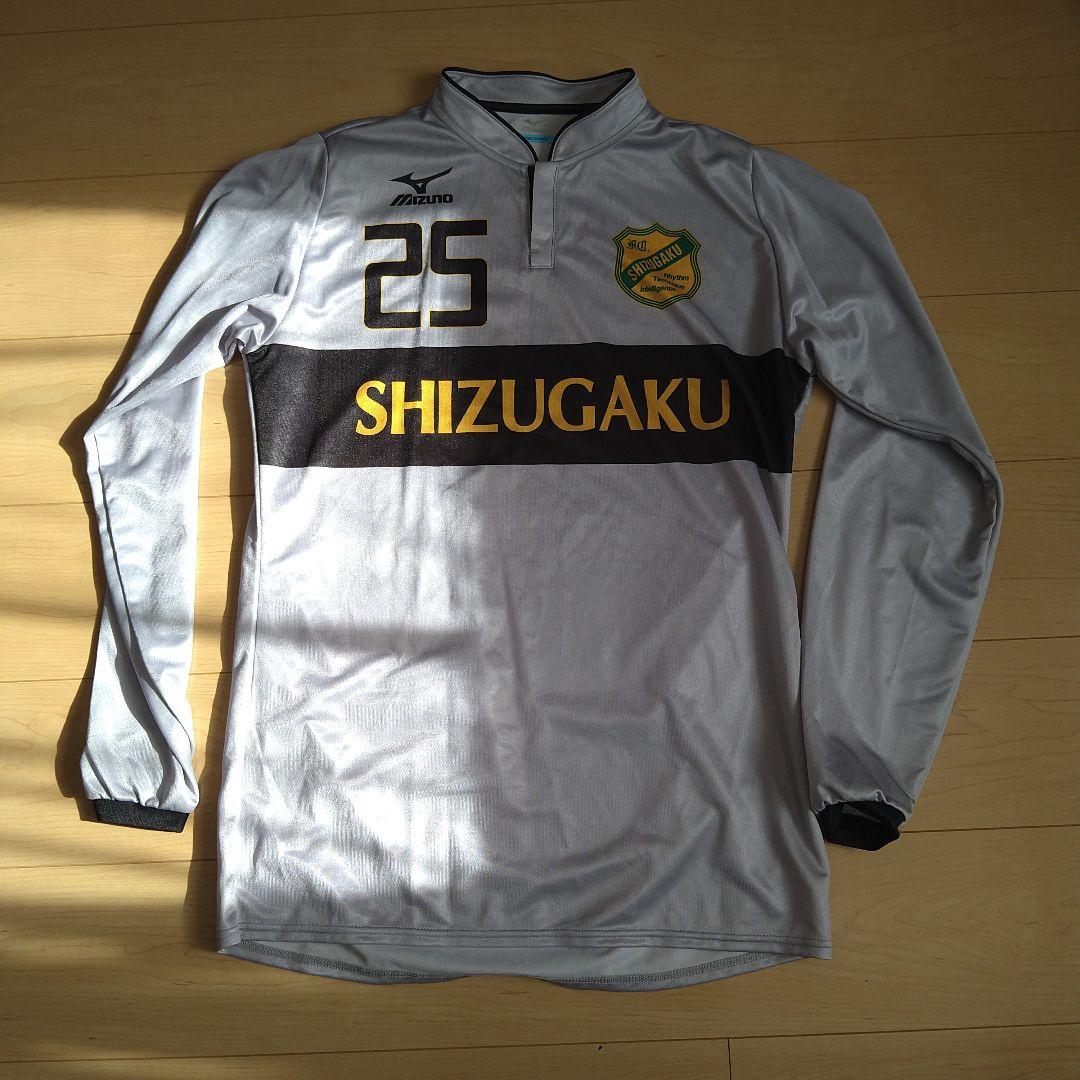 静岡学園　公式戦キーパーユニフォーム　サンプル品