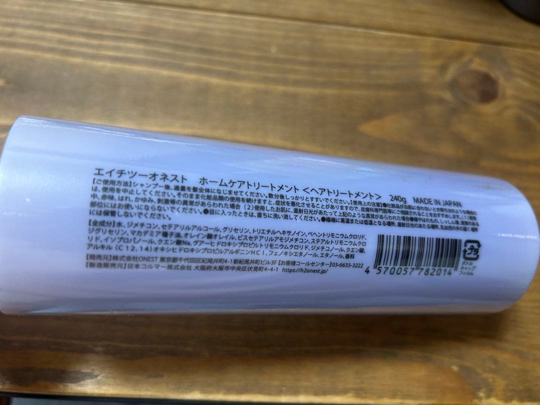 【新品未使用】H2 ONEST ホームケアジェル 240mlとパウダーセット×7