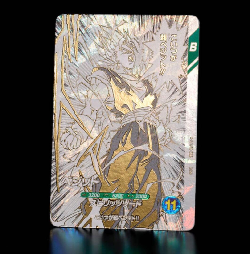 未開封 ドラゴンボールスーパーダイバーズ 9ポケットバインダーセット ①