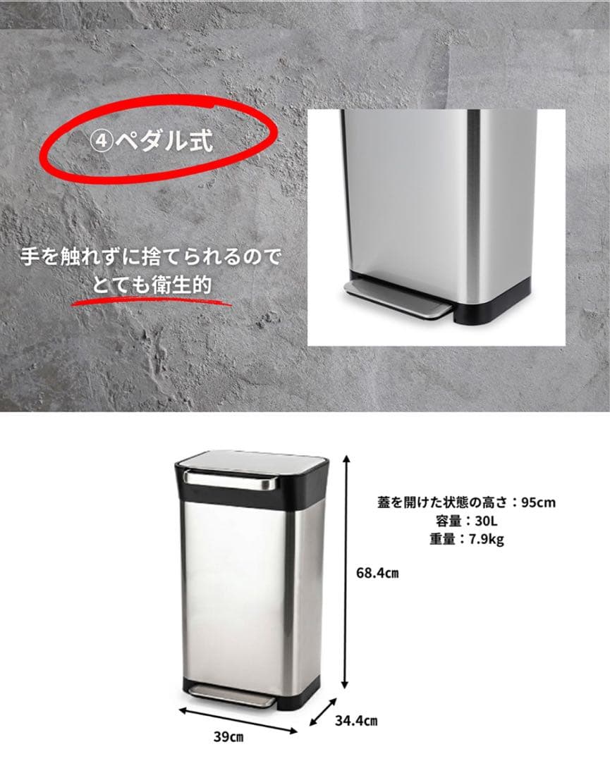 Joseph Joseph ゴミ箱 ふた付き ステンレス 30L 圧縮機能