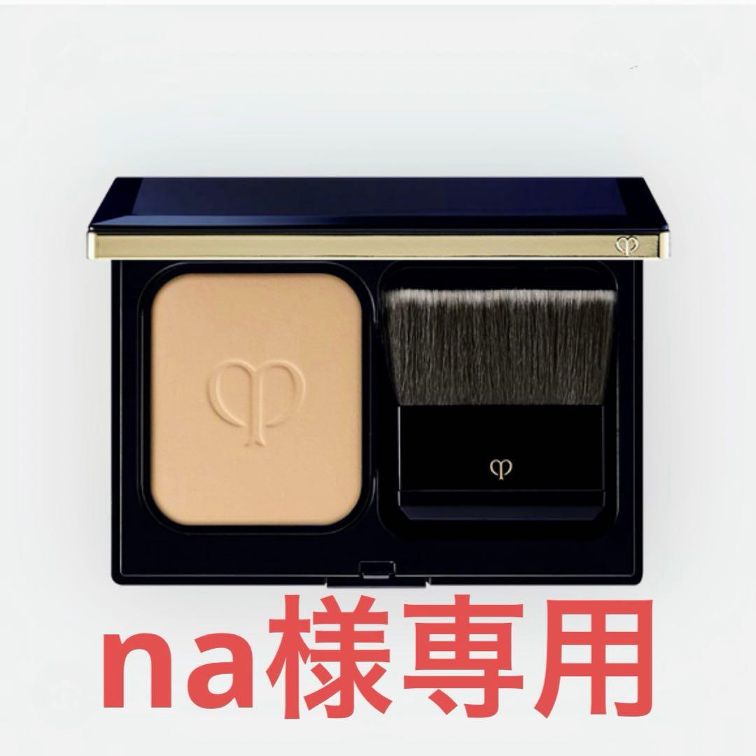 ファンデーション na