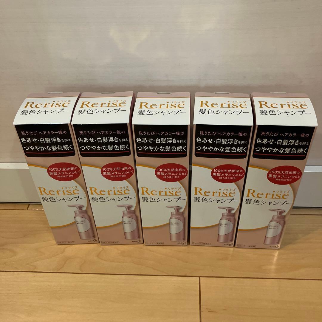 385【新品】リライズ 染毛料ケア 髪色ケア 髪色シャンプー 5本