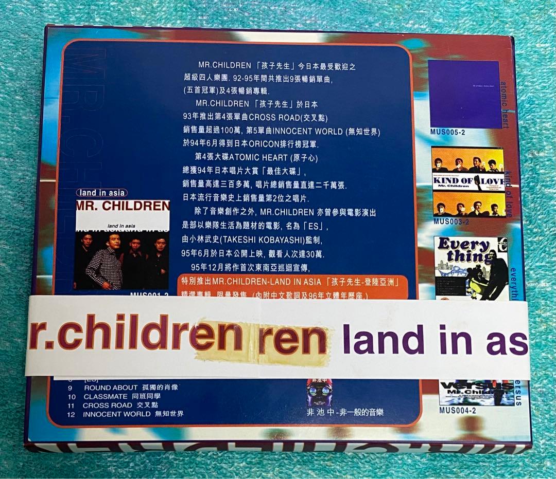 ☆ ミスチル ☆ 幻の1枚 ♪ ★ land in asia ★ +おまけ♪