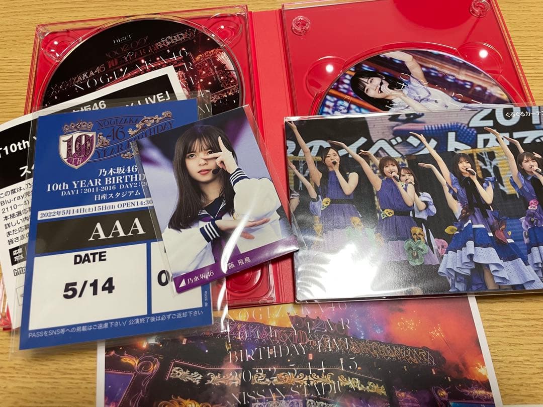 乃木坂46 10th YEAR BIRTHDAY LIVE 完全生産限定盤