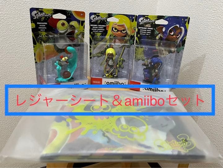 【値下げ】スプラトゥーン★新品★アミーボ＆レジャーシート【amiibo】