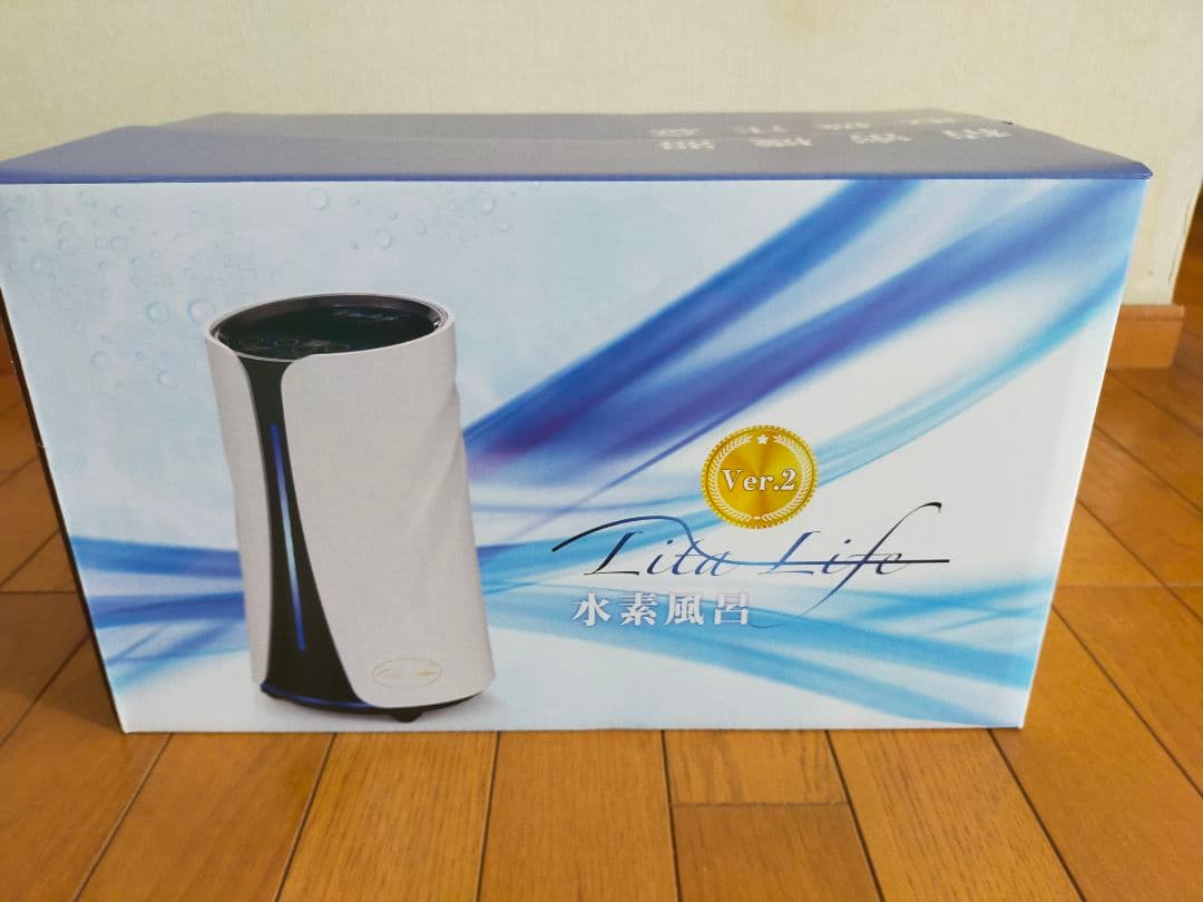 リタライフ Lita Life Ver.2 水素風呂