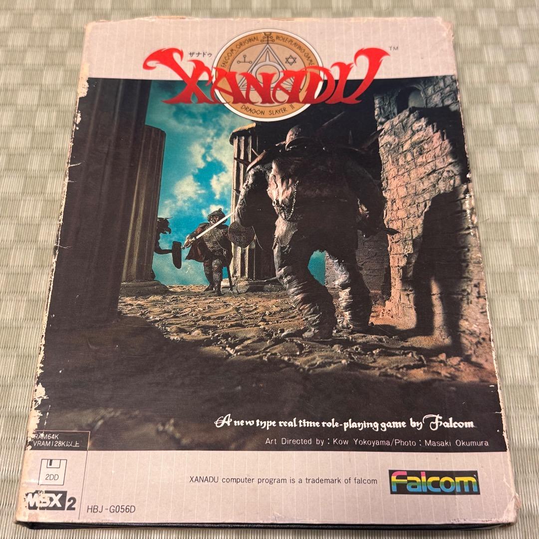MSX2 XANADU ザナドゥ FD版 起動確認済