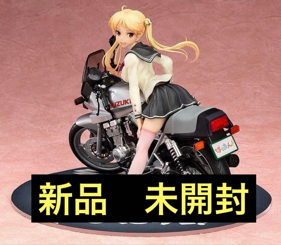 未開封 ばくおん！！　フィギュア　GSX400S KATANA 鈴乃木凜