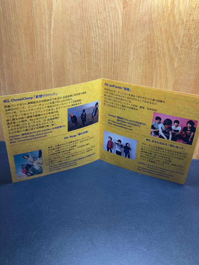 PLANET K ¥0 COMPILATION羊の群れは笑わない（キタニタツヤ）