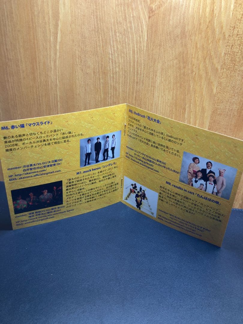 PLANET K ¥0 COMPILATION羊の群れは笑わない（キタニタツヤ）