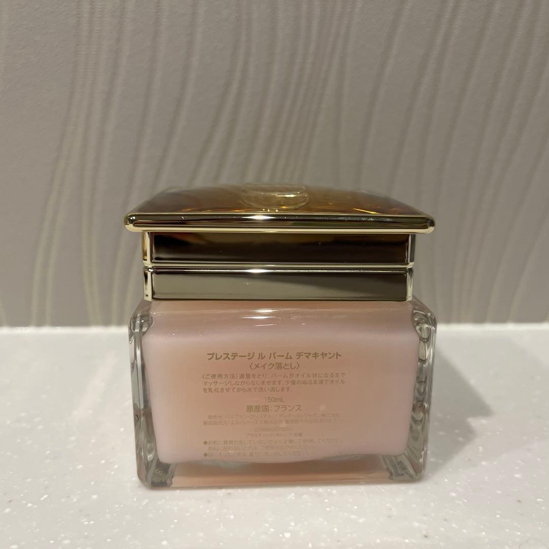 DIOR プレステージ ル バームデマキヤント