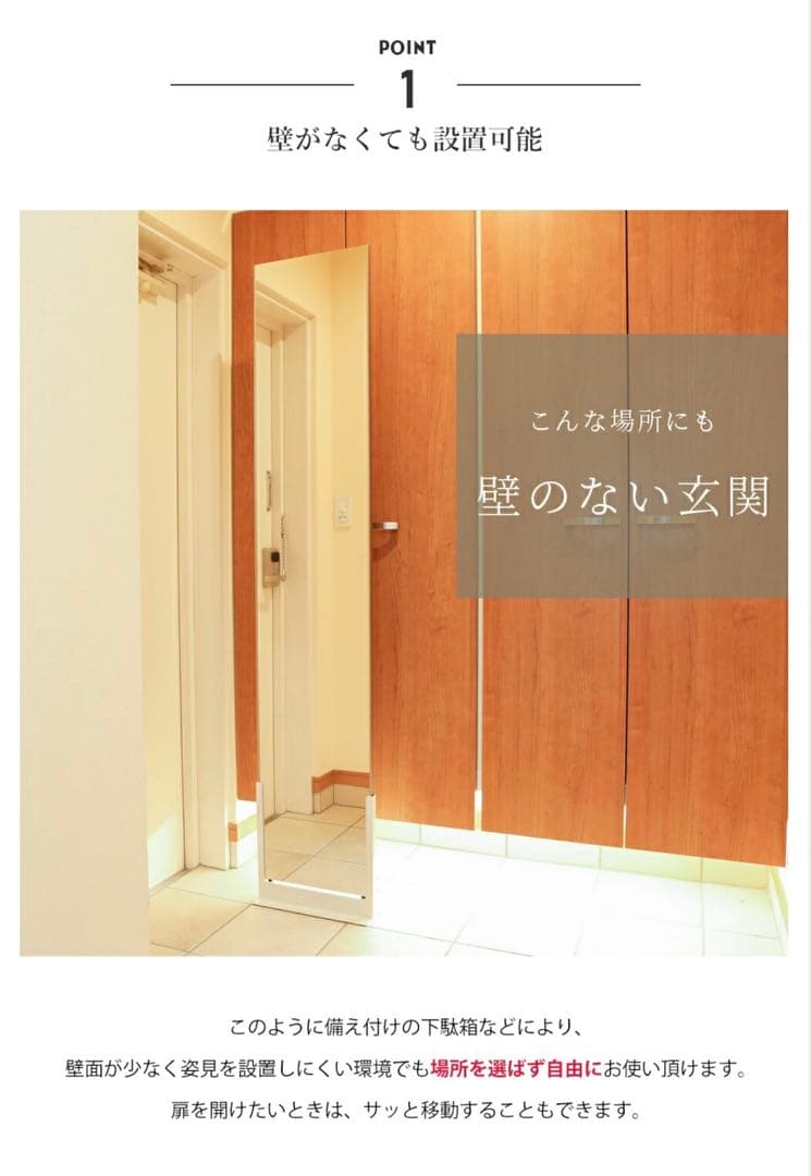 Accent+ TATTA スタンドミラー