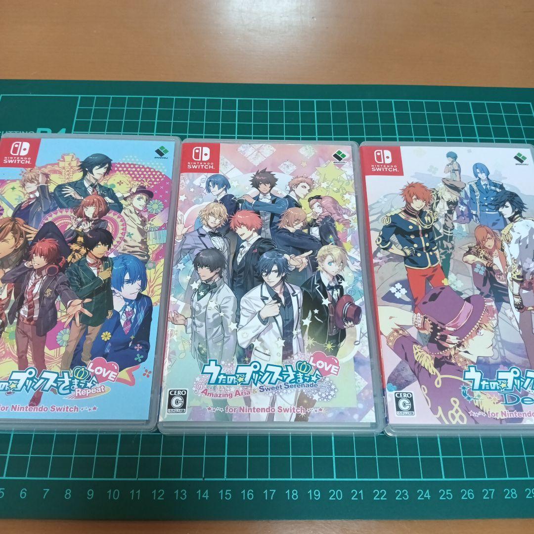 うたプリ Repeat LOVE　AA＆SS LOVE　Debut　3点セット