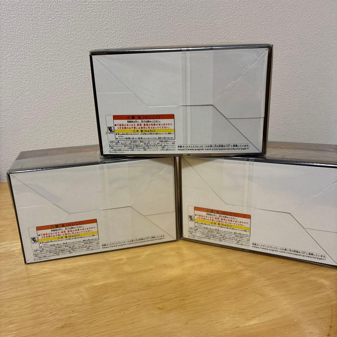遊戯王 PRISMATIC GOD BOX 3個セット