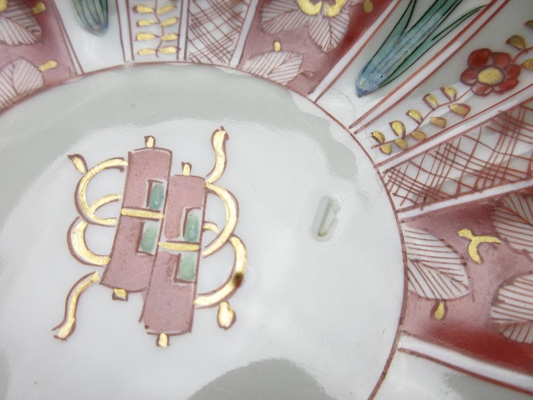 時代 金彩 赤絵 花形 花 巻物紋 中鉢3客 アンティーク M70627