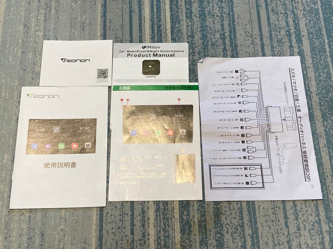 EONON 10.1インチ アンドロイドナビ GA2198J