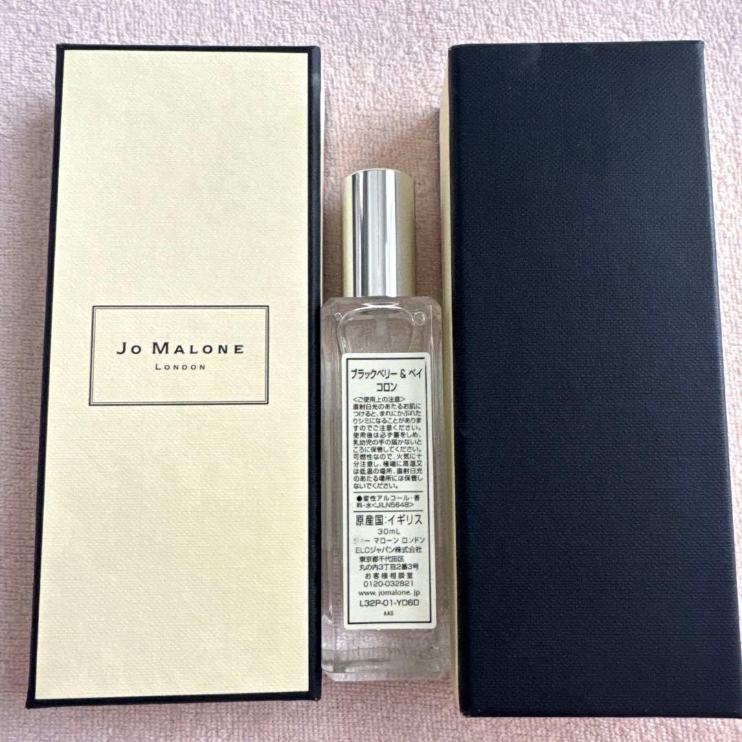 Jo Malone ブラックベリー&ベイコロン　ジョーンマローン