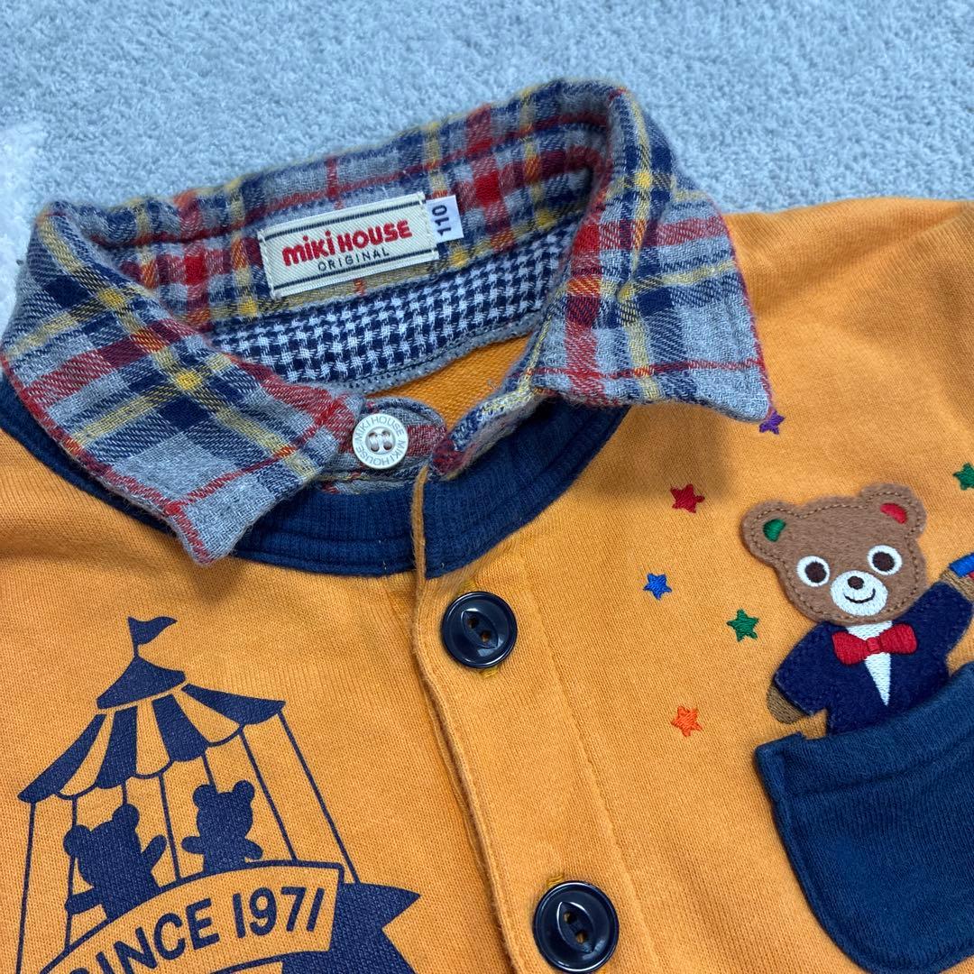 ミキハウス サーカストレーナー スウェットパンツ110