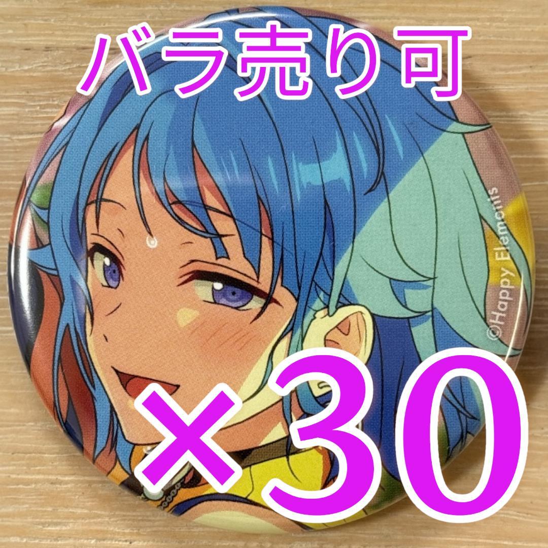 紫之創 あんスタ コレクション缶バッジ 2025 Jul Idol 30個