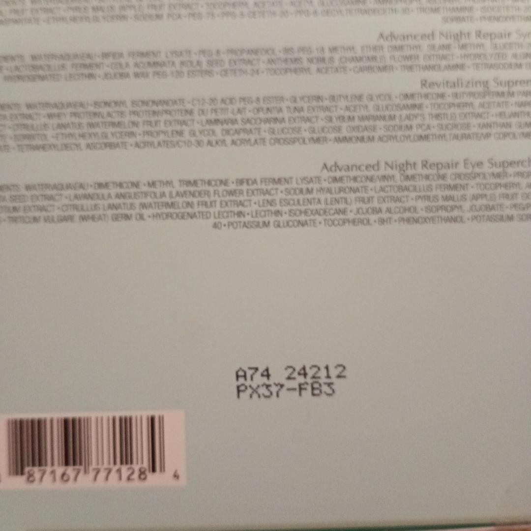 ESTEE LAUDER トラベルエクスクルーシブ スキンケアセット