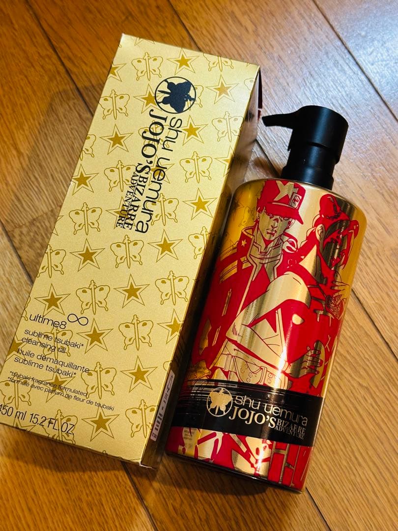 シュウウエムラ JOJO アルティム8スブリムクレンジングオイル450ml