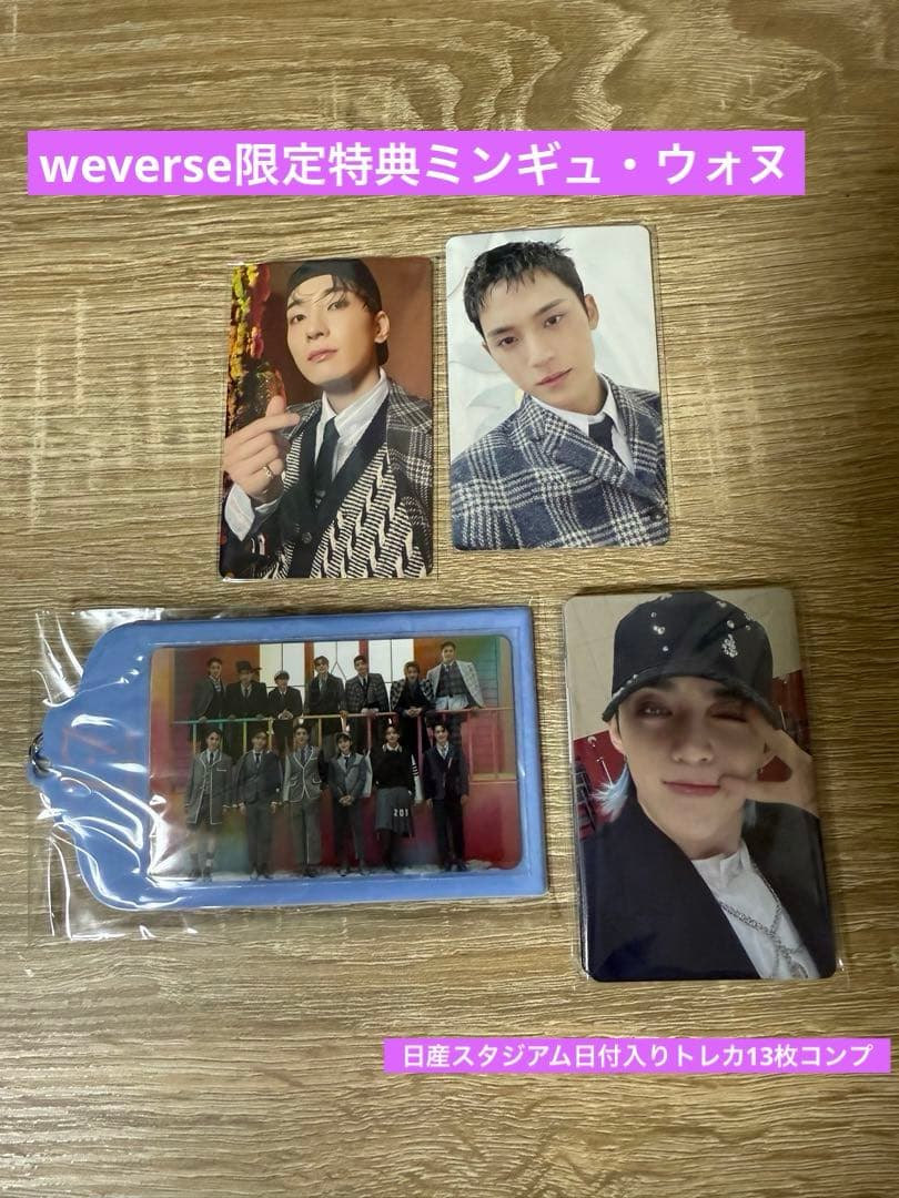 【来場者限定トレカ付き】17 is right here アルバム2形態　セブチ