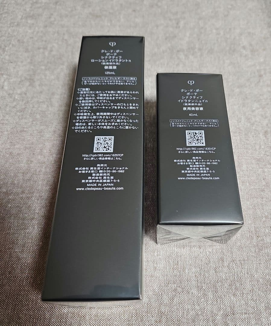 クレ・ド・ポー ボーテ シナクティフ イドラタンニュイn 夜用美容液