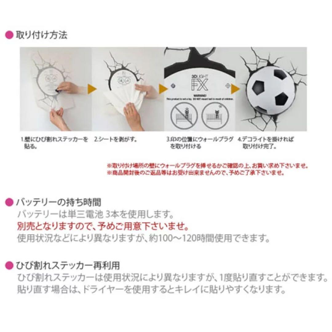 Minions ミニオンズ ボブ 3D LED デコライト [並行輸入品]