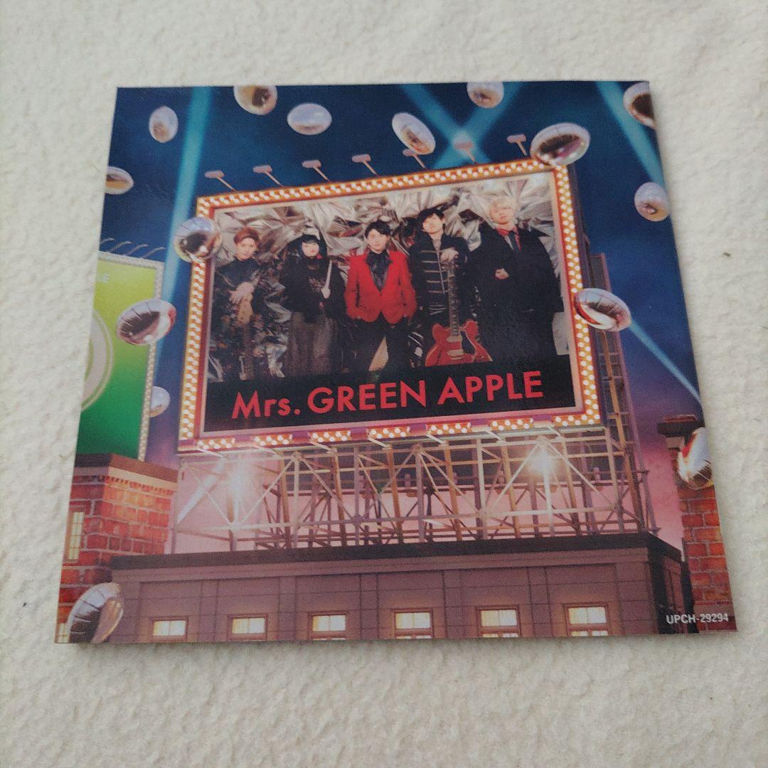 ENSEMBLE 初回限定盤 DVD付 Mrs.GREEN APPLE