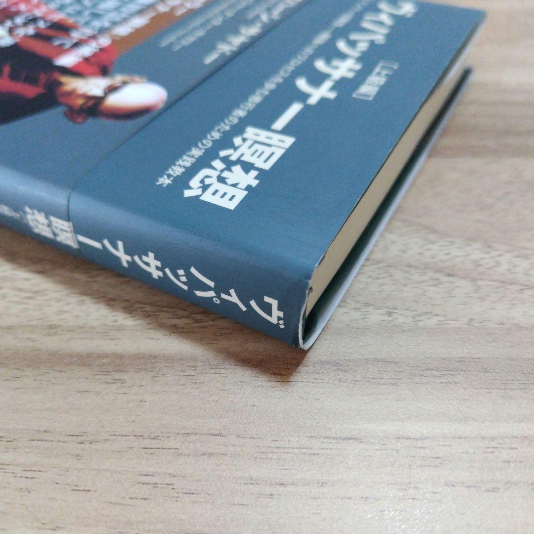 ヴィパッサナー瞑想 ミャンマーの瞑想―解脱へのプロセスを歩む修行者のための実践