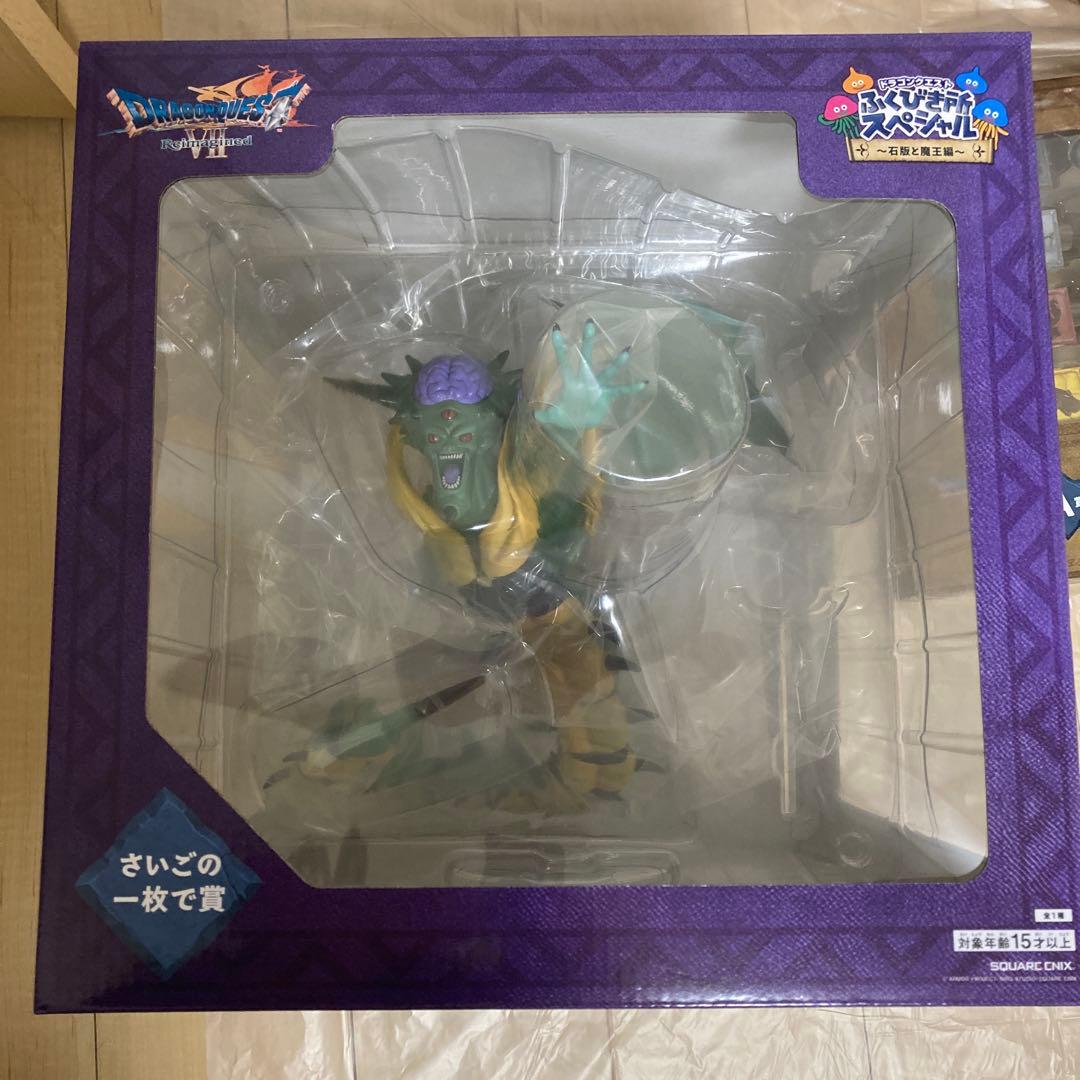 DQふくびき所SP 石版と魔王編　さいごの一枚で賞オルゴデミーラ　A賞B賞C賞